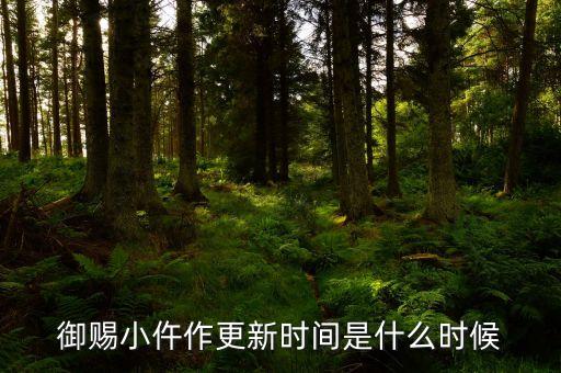 老百姓什么時候復(fù)盤，A股股份上市流通日期和復(fù)牌日期有啥區(qū)別啊