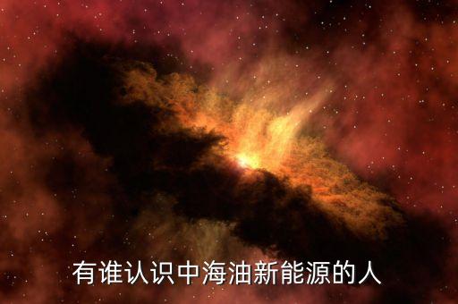 中海肖喜學(xué)為什么離開，舞樂(lè)傳奇中海東來(lái)有沒(méi)有死死的原因又是什么