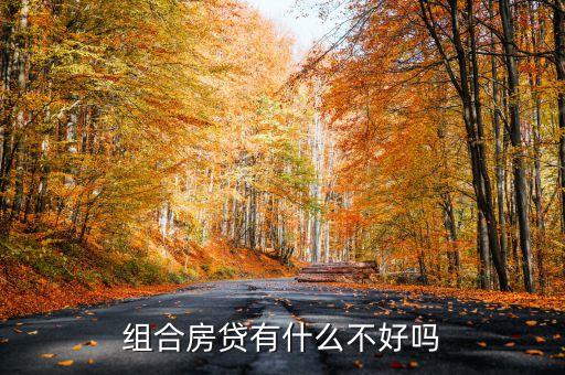 什么是集合貸，什么是網(wǎng)貸平臺(tái)集合標(biāo)