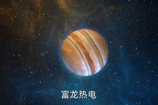 000426什么時(shí)候復(fù)牌，股票幾日停牌后如果復(fù)牌補(bǔ)漲會(huì)直接改變開(kāi)盤(pán)價(jià)嗎補(bǔ)漲會(huì)受漲停