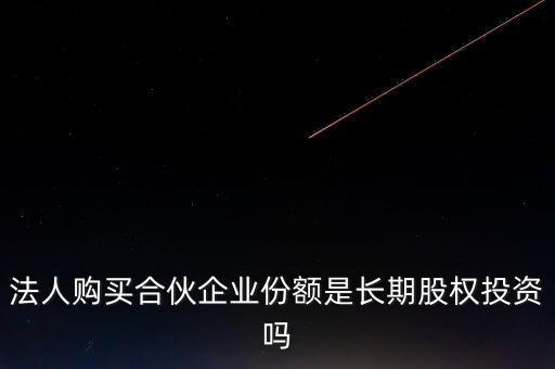 什么叫拆紅籌，包年聯(lián)通寬帶到期多久才產(chǎn)生滯納金