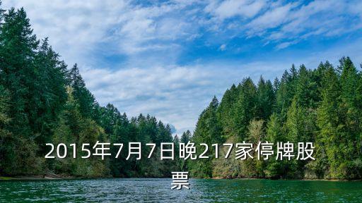 上海梅林和得利斯并購(gòu)
