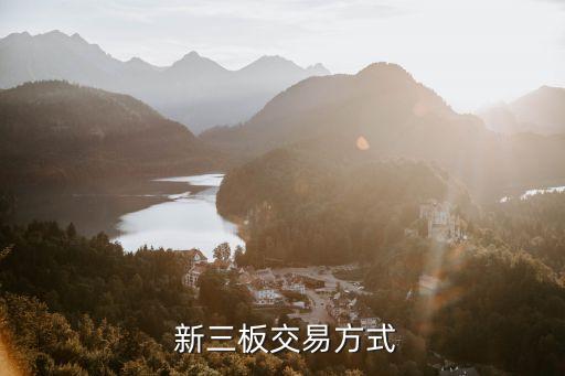 新三板公司都是機構(gòu)操作嗎