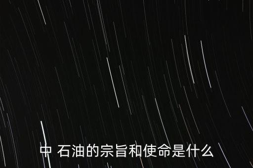 中國(guó)石油集團(tuán)公司旗幟,西安延長(zhǎng)石油集團(tuán)公司招聘