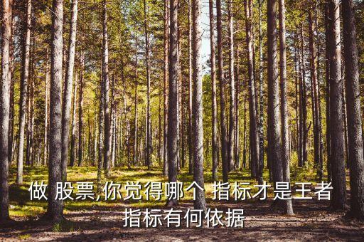 股票情緒指標(biāo)