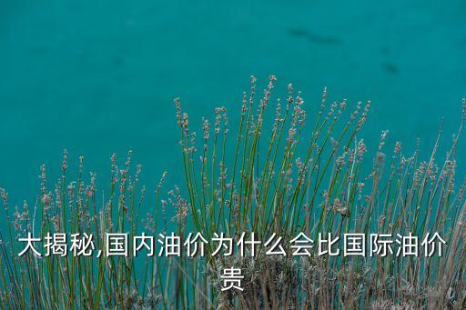 中國2013年原油進口,中國原油進口數(shù)據(jù)