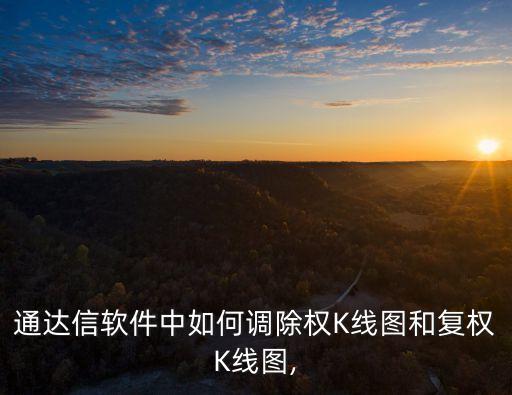 民生銀行k線分析